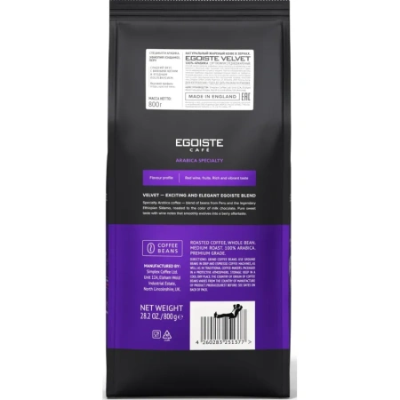 Кофе в зёрнаx Egoiste Velvet арабика 100% 800 г (пакет)