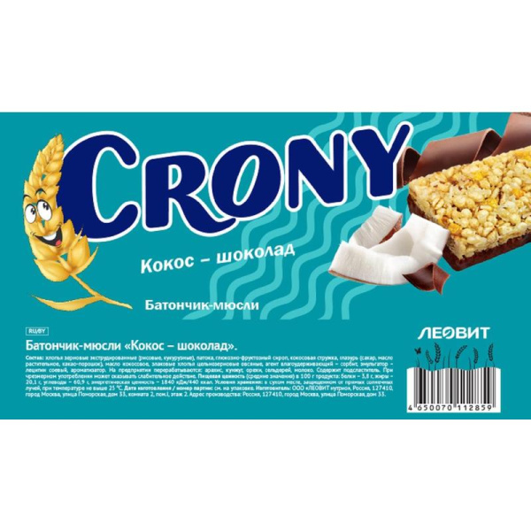 Батончики мюсли Crony Кокос и шоколад (12 штук по 50 г)