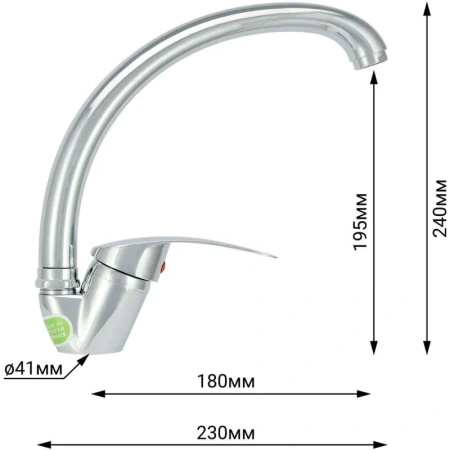 Смеситель для кухни Juguni Perseus JGN0421/D