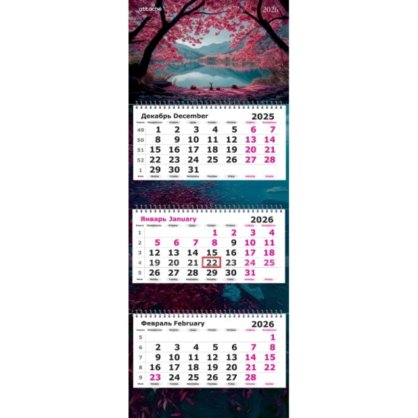 Календарь настенный 3-х блочный 2026 Ветки в цвету 30.5x78 см