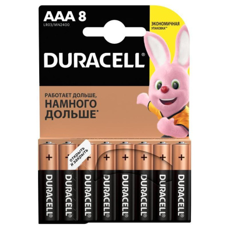 Батарейки Duracell Basic мизинчиковые ААA LR03 (8 штук в упаковке)