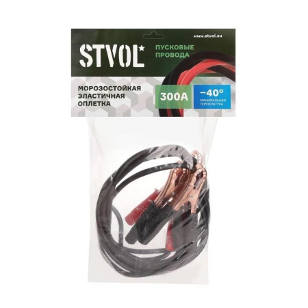Пусковые провода Stvol SBC300 300А 2 м 12/24В Пусковые провода Stvol SBC300 300А 2 м 12/24В