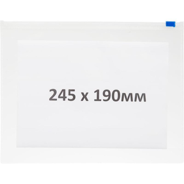Папка-конверт Attache Economy на молнии А5 прозрачная 0.12 мм