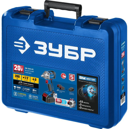 Гайковерт Зубр GB-250-42