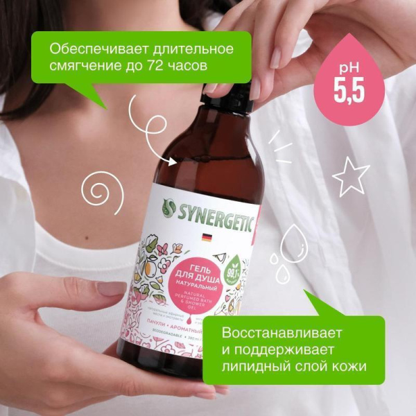 Гель для душа Synergetic Пачули и ароматный бергамот 380 мл