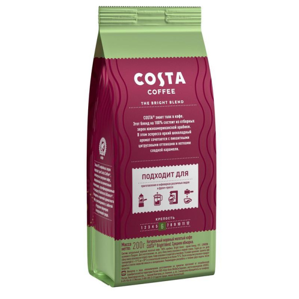 Кофе молотый Costa Coffee Bright Blend 200 г (вакуумная упаковка)
