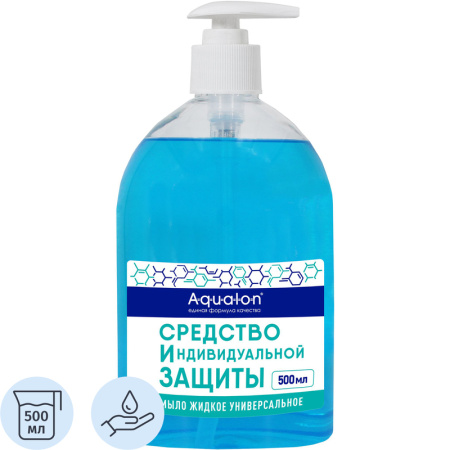 Мыло жидкое Aqualon СИЗ 500 мл Мыло жидкое Aqualon СИЗ 500 мл