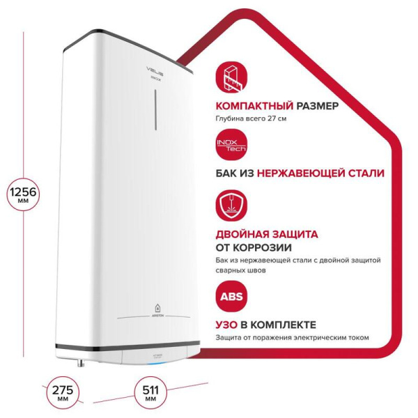 Водонагреватель накопительный электрический Ariston VELIS TECH INOX R  ABS 100