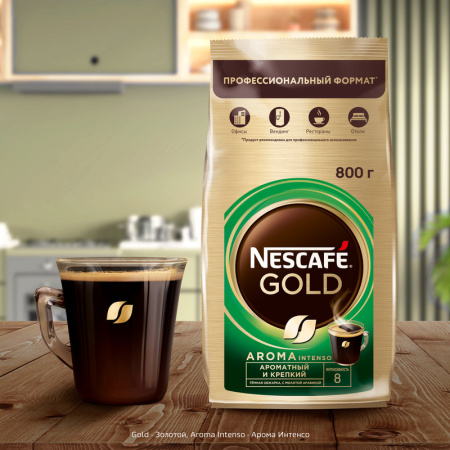 Кофе молотый в растворимом Nescafe Gold Aroma Intenso 800 г (пакет)