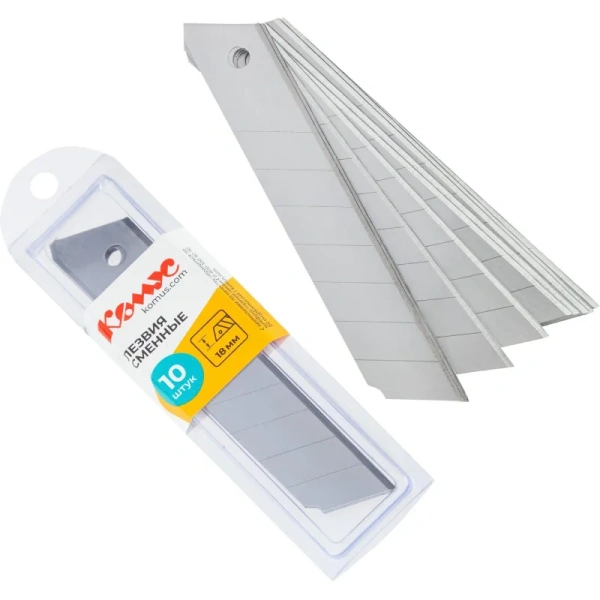 Лезвия сменные для канцелярских ножей Комус 18 мм сегментированные (10 штук в упаковке)