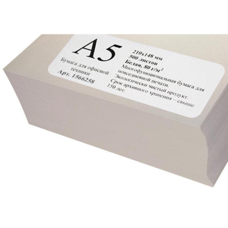 Бумага для офисной техники