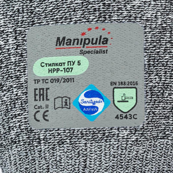Перчатки Manipula Specialist Стилкат ПУ 5 для защиты с полиуретановым  покрытием (размер 9, L, HPP-107/MG-466)
