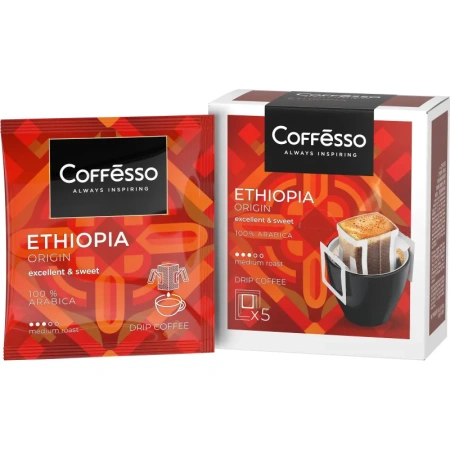Кофе молотый в дрип-пакетах Coffesso Ethiopia Origin 10 г (5 штук в  упаковке)