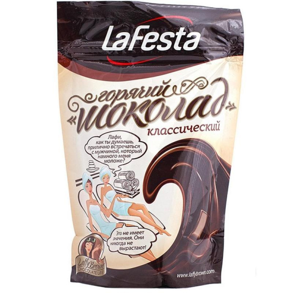 Горячий шоколад в пакетиках La Festa классический 10 штук в упаковке