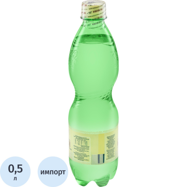 Вода минеральная Набеглави лечебно-столовая газированная ПЭТ 0.5 л