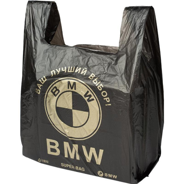 Пакет-майка БМВ ПНД (40+19x60 см, 50 штук в упаковке)