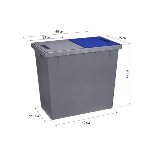 Контейнер для раздельного сбора мусора Idea 2x20 л пластик  серый/синий/черный (42x49x100 см)