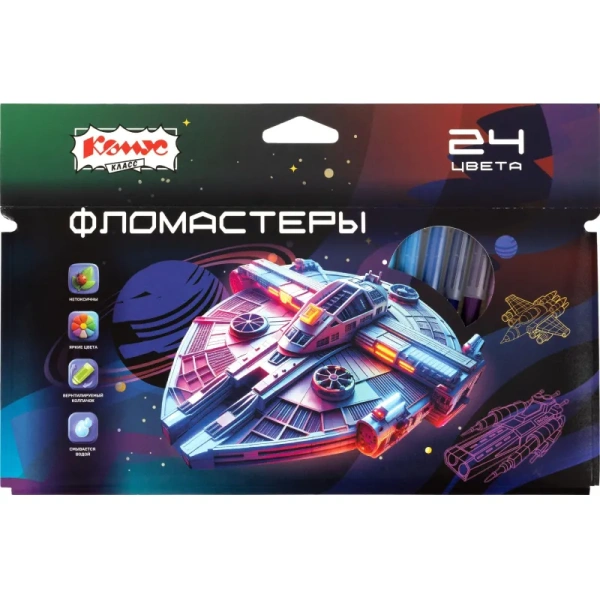 Фломастеры Комус Класс Star way 24 цвета с вентилируемыми колпачками  смываемые