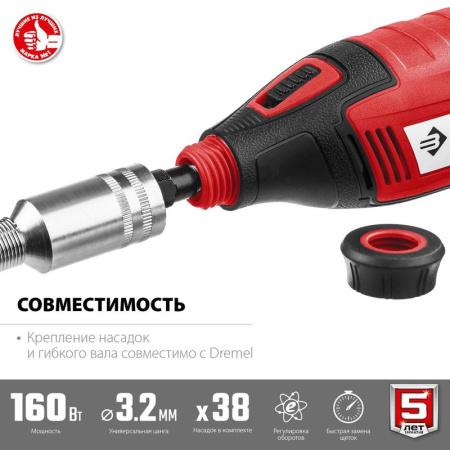 Гравер электрический Зубр ЗГ-160 КН41