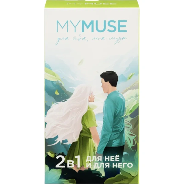 Подарочный набор косметики 2в1 MyMuse Для нее и для него