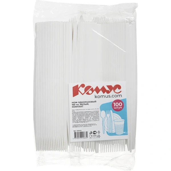 Нож одноразовый Комус Эконом белый 165 мм 100 штук в упаковке Нож одноразовый Комус Эконом белый 165 мм 100 штук в упаковке
