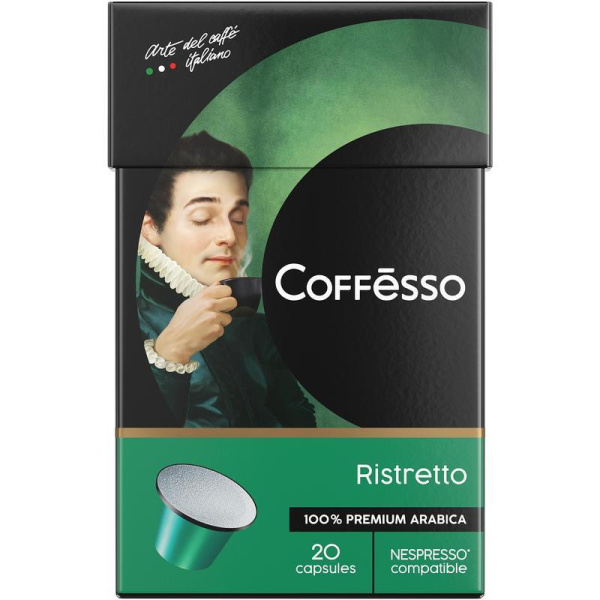 Кофе в капсулах для кофемашин Coffesso Ristretto blend (20 штук в  упаковке)