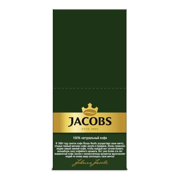 Кофе порционный растворимый Jacobs Monarch 26 пакетиков по 1.8 г