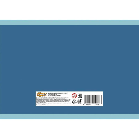 Альбом для рисования №1 School Белый медведь А4 40 листов (2 штуки в  упаковке)