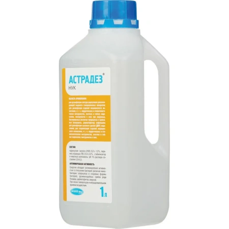 Дезинфицирующее средство Астрадез Нук 5% 1 л (концентрат)