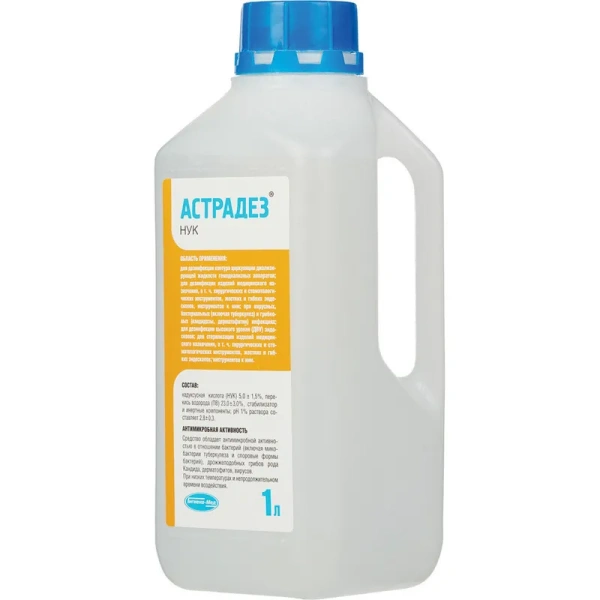 Дезинфицирующее средство Астрадез Нук 5% 1 л (концентрат)