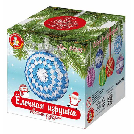 Набор для творчества Десятое королевство Елочная игрушка своими руками