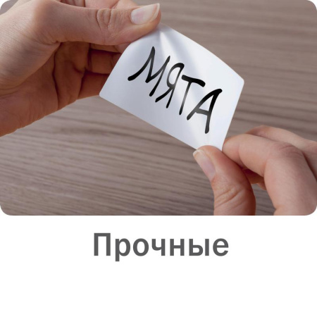 Этикетки самоклеящиеся Avery Zweckform Living  всепогодные белые 47.5x35 мм (8-4 штуки на листе A4, 24 листа в упаковке)