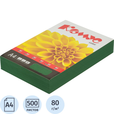 Бумага цветная для печати Комус Color изумруд интенсив (А4, 80 г/кв.м, 500 листов)