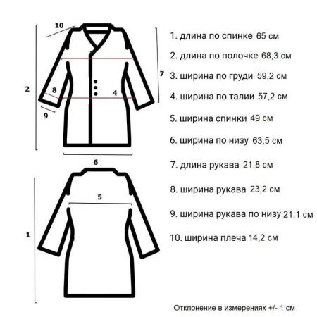 Блуза медицинская женская м16-БЛ короткий рукав белая (размер 52-54, рост 158-164)
