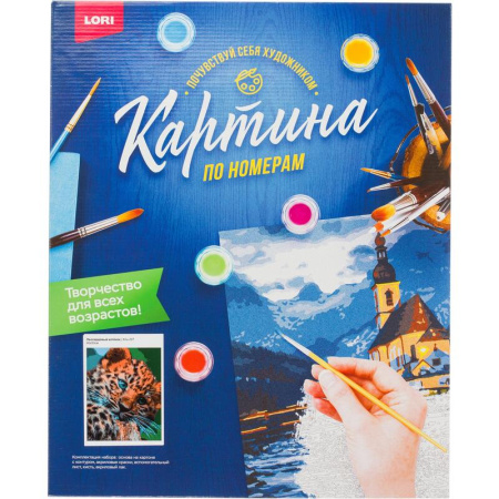 Картина по номерам Леопардовый котенок Картина по номерам Леопардовый котенок