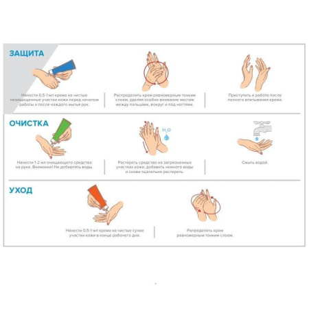 Крем солнцезащитный М SOLO Sun protect SPF30 100 мл Крем солнцезащитный М SOLO Sun protect SPF30 100 мл