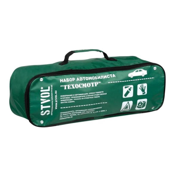 Набор автомобилиста Stvol Техосмотр Гост (SNA02)