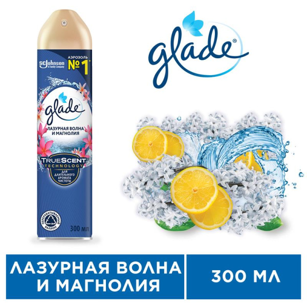 Освежитель воздуха Glade Лазурная волна и Магнолия 300 мл