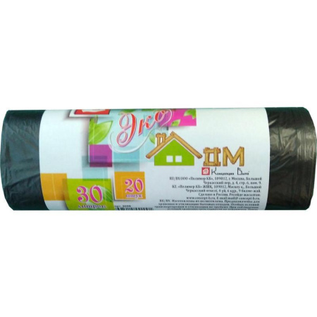 Мешки для мусора на 30 л Концепция быта Экодом черные (ПНД, 6 мкм, в рулоне 20 шт, 48х58 см) Мешки для мусора на 30 л Концепция быта Экодом черные (ПНД, 6 мкм, в рулоне 20 шт, 48х58 см)