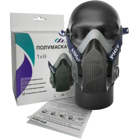 Полумаска PHSV 9200 размер L