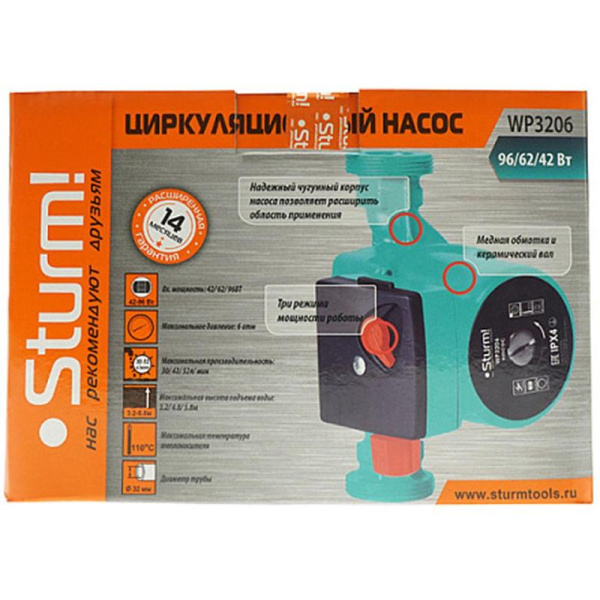 Насос циркуляционный повысительный Sturm WP3206