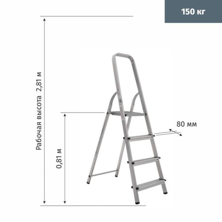 Стремянка алюминиевая 4 ступени Новая Высота 1110104