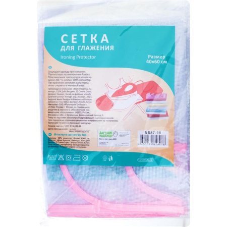 Сетка для глажения Мультидом полиэстер 60x40 см белая 10 штук в упаковке