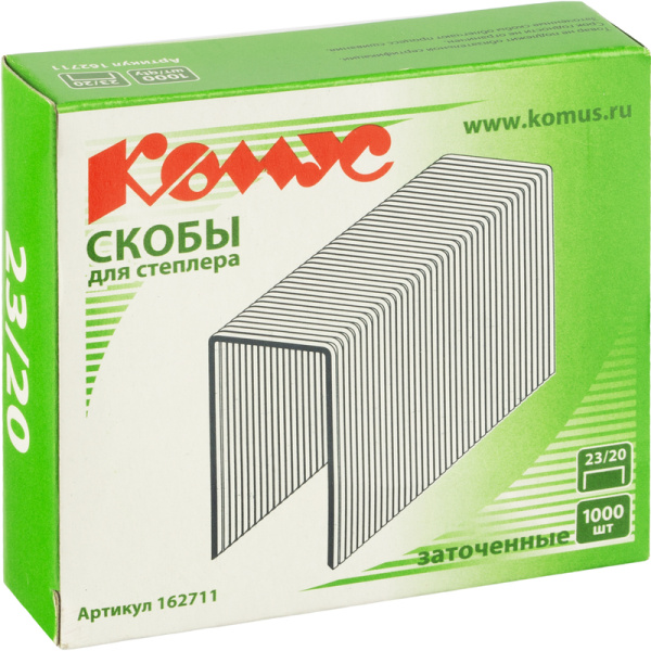 Скобы для степлера Комус №23/20 с цинковым покрытием (1000 штук в  упаковке)