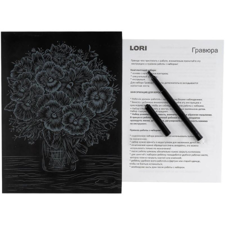 Гравюра Lori Цветы Фиалки  с разноцветным эффектом 18х24см