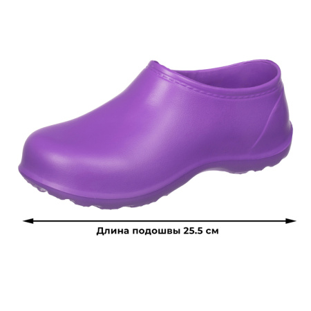 Галоши рабочие женские Evart Лаура ЭВА фиолетовые размер 36