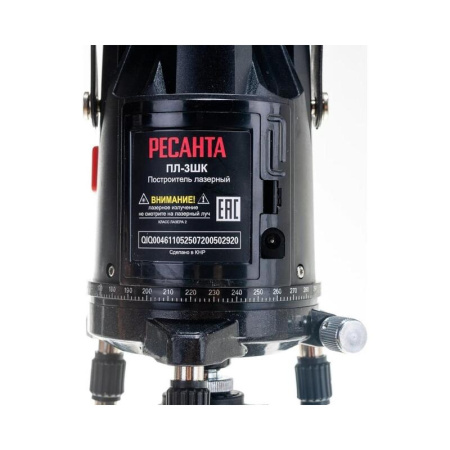 Уровень Ресанта ПЛ-3ШК (61/10/525)