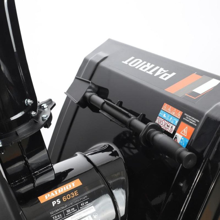 Снегоуборщик бензиновый Patriot PS 603E (426109603)