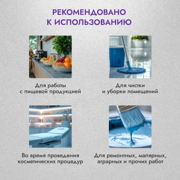 Перчатки одноразовые Albens из эластомера (ТПЭ) голубые (размер  универсальный, 100 штук в упаковке/50 пар в упаковке) 7081