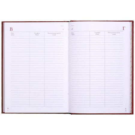 Ежедневник недатированный Attache Ideal балакрон А5 136 листов бордовый  (145x205 мм)